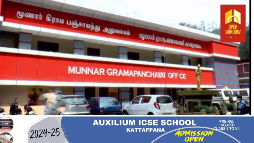 മൂന്നാർ പഞ്ചായത്തിലെ രണ്ട് വാർഡുകളിൽ നടന്ന ഉപതിരഞ്ഞെടുപ്പിൽ യു ഡി എഫ് ന് വിജയം