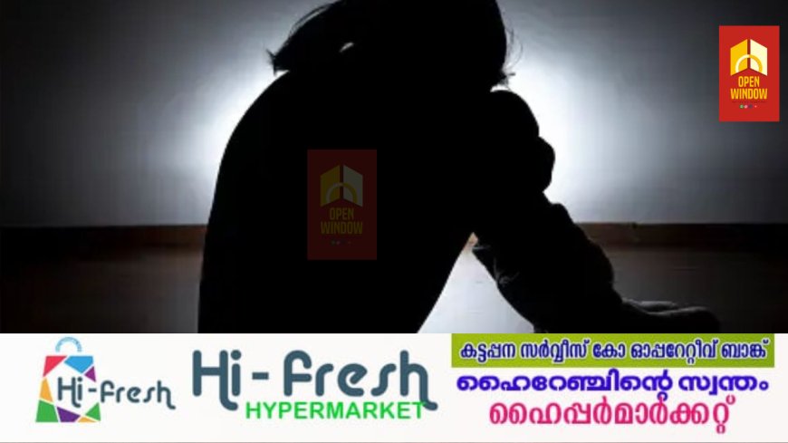 ഇടുക്കിയിൽ ഷെൽട്ടർ ഹോമിൽ കഴിയവേ കാണാതായ പതിനഞ്ചുകാരിയെ കണ്ടെത്തി