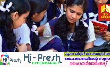 ഇനി പരീക്ഷാക്കാലം, ഹയർ സെക്കൻഡറി, വിഎച്ച്എസ്ഇ പരീക്ഷകൾക്ക് ഇന്ന് തുടക്കം