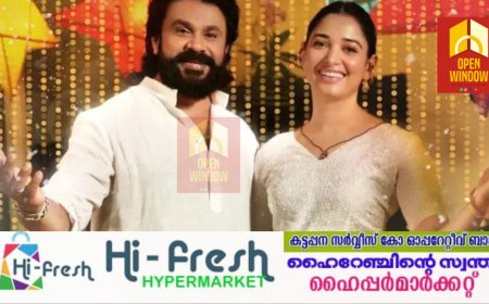 ദിലീപ് ചിത്രത്തിനെതിരെ മോശം റിവ്യൂ; ഏഴ് വ്ലോഗര്‍മാര്‍ക്കെതിരെ അന്വേഷണത്തിന് ഉത്തരവിട്ട് കോടതി