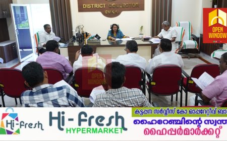 ജില്ലാ പ്ലാന്റേഷന്‍ വര്‍ക്കേഴ്‌സ് റിലീഫ് കമ്മിറ്റി ചേര്‍ന്നു; 58 ധനസഹായ അപേക്ഷകള്‍ അംഗീകരിച്ചു