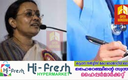 സംസ്ഥാനത്തെ ബി.എസ്.സി. നഴ്‌സിംഗ് പ്രവേശനം എന്‍ട്രന്‍സ് പരീക്ഷ വഴിയാക്കും: ആരോഗ്യ വകുപ്പ് മന്ത്രി വീണാ ജോര്‍ജ്