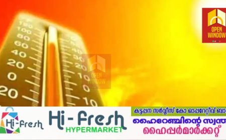 രാജ്യത്ത് ഇനി ഉഷ്ണതരംഗ ദിനങ്ങള്‍; മാര്‍ച്ചില്‍ ചൂട് കൂടുമെന്ന് മുന്നറിയിപ്പ്