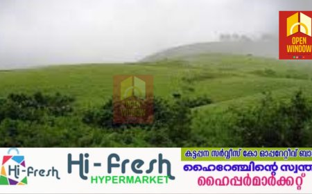 വിനോദ സഞ്ചാര കേന്ദ്രമായ വാഗമണ്ണിൽ ബസ് സ്റ്റാൻ്റ് നിർമ്മിക്കാനുള്ള നടപടികൾക്ക് തുടക്കമായി