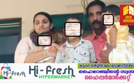 പാലാ പൂവരണിയില്‍ ഒരു കുടുംബത്തിലെ അഞ്ചു പേര്‍ മരിച്ച നിലയില്‍