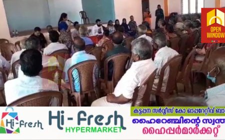 കാഞ്ചിയാർ സ്നേഹത്തണൽ കൂട്ടായ്മയുടെ പ്രവർത്തനം നേരിൽ കാണാൻ കട്ടപ്പന ഗവൺമെൻറ് കോളേജിലെ ഇക്കണോമിക്സ് വിഭാഗം പ്രവർത്തകരെത്തി