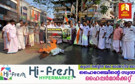 കോൺഗ്രസ്‌ മണ്ഡലം കമ്മറ്റിയുടെ നേതൃത്വത്തിൽ കട്ടപ്പനയിൽ പ്രതിഷേധ യോഗവും വനം മന്ത്രിയുടെ കോലം കത്തിക്കലും നടത്തി