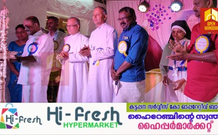 ഉപ്പുതറ ഒഎംഎൽപി സ്കൂളിൽ  വാർഷികാഘോഷവും യാത്രയയപ്പ് സമ്മേളനവും സംഘടിപ്പിച്ചു. ഉപ്പുതറ ഗ്രാമപഞ്ചായത്ത് പ്രസിഡന്റ് കെ ജെ ജെയിംസ് ഉദ്ഘാടന കർമ്മം നിർവഹിച്ചു