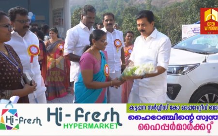 ഇടുക്കി പതിനാറാംകണ്ടം സാമൂഹ്യ ആരോഗ്യ കേന്ദ്രത്തിൽ ഐ പി വിഭാഗം ആരംഭിച്ചു