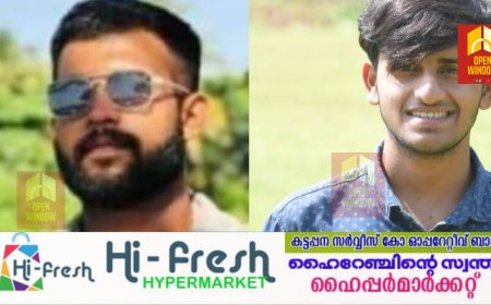 ഇരുചക്രവാഹനാപകടം; അടിമാലി സ്വദേശികളായ രണ്ട് യുവാക്കൾക്ക് ദാരുണാന്ത്യം
