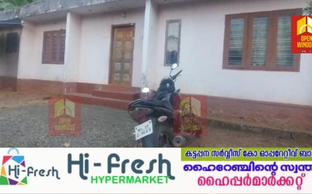 കാഞ്ചിയാറിൽ മോഷണ മുതൽ തേടി അന്വേഷണം; പോലീസിന് ലഭിച്ചത് അതിദാരുണമായ കുറ്റകൃത്യങ്ങളിലേക്കുള്ള തെളിവുകളെന്ന് സൂചന