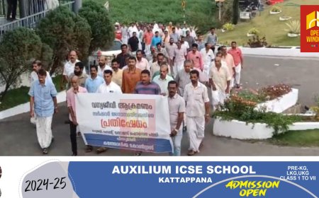 വന്യമൃഗങ്ങളുടെ ആക്രമണത്തിൽ തുടർച്ചയായി മനുഷ്യ ജീവനുകൾ പൊലിഞ്ഞിട്ടും നിസംഗത പാലിക്കുന്ന സർക്കാർ നടപടിക്ക് എതിരെ കുമളിയിൽ കർഷകരുടെയും വീട്ടമ്മമാരുടെയും പ്രതിഷേധ പ്രകടനം നടത്തി