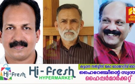 സാംസ്ക്കാരികം 2024 പ്രതിഭാപുരസ്ക്കാരങ്ങൾഡോ.അജയപുരം ജ്യോതിഷ്കുമാറിനും,ഇ.ജെ.ജോസഫിനും, റോയി പുറമഠത്തിനും