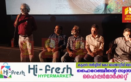 ദർശനയുടെ നാൽപ്പത്തഞ്ചാം വാർഷികത്തിൻ്റെ ഭാഗമായി സംഘടിപ്പിച്ചിരിക്കുന്ന അന്താരാഷ്ട്ര ചലച്ചിത്രമേളയ്ക്ക് തുടക്കമായി