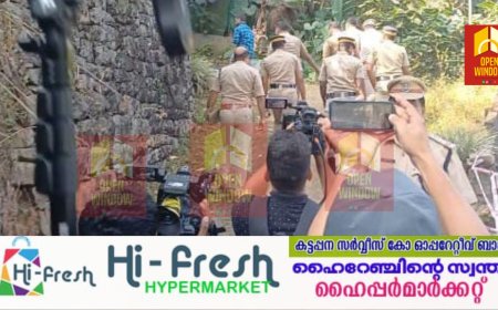 കട്ടപ്പന ഇരട്ട കൊലപാതകം; പ്രതിയെ കക്കാട്ടുകടയിലെ വീട്ടിലെത്തിച്ച് തെളിവെടുപ്പ് നടത്തുന്നു