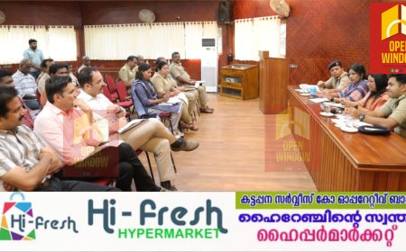 തിരഞ്ഞെടുപ്പ് : അതിര്‍ത്തി ജില്ലകളിലെ ഉദ്യോഗസ്ഥര്‍ യോഗം ചേര്‍ന്നു