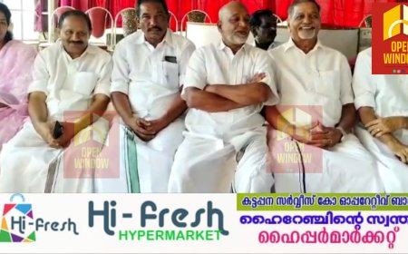 വണ്ടിപ്പെരിയാർ പഞ്ചായത്തിൻ്റെ സത്രത്തിൽ പ്രവർത്തിക്കുന്ന മാലിന്യ സംസ്ക്കരണ പ്ലാൻ്റിലെ തീപിടുത്തത്തിൽ ദുരൂഹതയെന്ന ആരോപണവുമായി UDF പീരുമേട് നിയോജക മണ്ഡലം കമ്മറ്റി ഭാരവാഹികൾ രംഗത്ത്