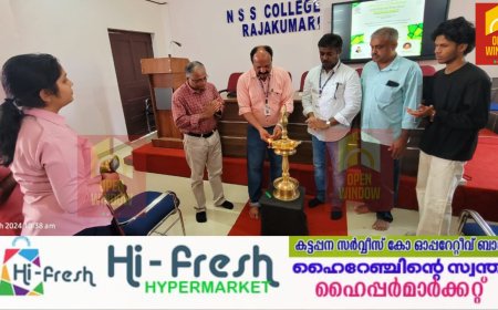 ഗവേഷണ രീതിശാസ്ത്രം ദേശീയ സെമിനാർ