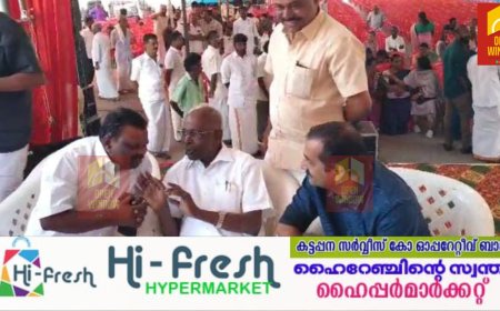 മൂന്നുവർഷത്തിനു ശേഷം സി പി എം  നേതാക്കന്മാർക്കൊപ്പം മുൻ എം എൽ എ - S രാജേന്ദ്രൻ വേദി പങ്കിട്ടു