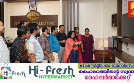 തിരഞ്ഞെടുപ്പ് ബോധവല്‍ക്കരണം : ഇടുക്കി ജില്ലയുടെ  തീം സോങ് പുറത്തിറങ്ങി