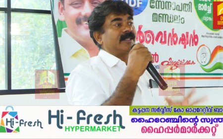 യു ഡി എഫ് സ്ഥാനാർത്ഥി അഡ്വ.ഡീൻ കുര്യാക്കോസിന്റെ തെരഞ്ഞെടുപ്പ് പ്രചരണ പ്രവർത്തങ്ങളുടെ ഭാഗമായി ശാന്തൻപാറയിൽ പ്രകടനവും തെരഞ്ഞെടുപ്പ് കൺവെൻഷനും സംഘടിപ്പിച്ചു