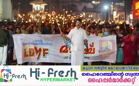 വണ്ടിപെരിയാറിൽ യുവജനങ്ങൾ അണിനിരന്ന  എൽഡിവൈഎഫ് നൈറ്റ് മാർച്ചിന് ജോയ്സ് ജോർജ് നേതൃത്വം നൽകി