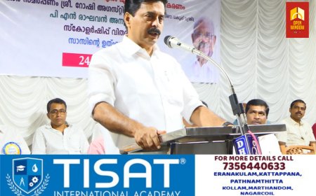 എം എം മണിയുടെ ഈടുറ്റ സംഭാവനകളാണ് ഈ നാടിനെ ധന്യമാക്കുന്നത് എന്ന് സംസ്ഥാന ജലവിഭവ വകുപ്പ് മന്ത്രി റോഷി അഗസ്റ്റിൻ