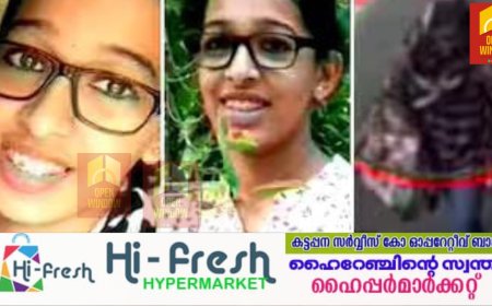 ജസ്ന ജീവിച്ചിരിപ്പുണ്ടോ? മരിച്ചെങ്കിൽ മൃതദേഹം എവിടെ? സിബിഐയുടെ റിപ്പോർട്ട് തള്ളണമെന്ന അച്ഛന്റെ ഹർജി കോടതിയിൽ