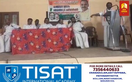 യുഡിഎഫ് സ്ഥാനാർത്ഥിയുടെ വിജയത്തിനായി കാഞ്ചിയാർ മേഖല സമ്മേളനം സംഘടിപ്പിച്ചു