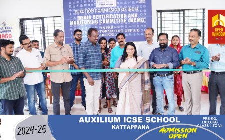 പരസ്യങ്ങള്‍ സാക്ഷ്യപ്പെടുത്താം : എം സി എം സി  സെല്‍ ഉദ്ഘാടനം ചെയ്തു