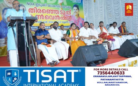 വന്യമ്യഗങ്ങൾ നാട്ടിൽ ഇറങ്ങി കൊലവിളി നടത്തുമ്പോൾ വീണ്ടും വോട്ട് ചോദിച്ചെത്താൻ ഇടതു മുന്നണിക്കാർക്ക് എങ്ങനെ സാധിക്കുന്നു: തുഷാർ വെള്ളാപ്പള്ളി