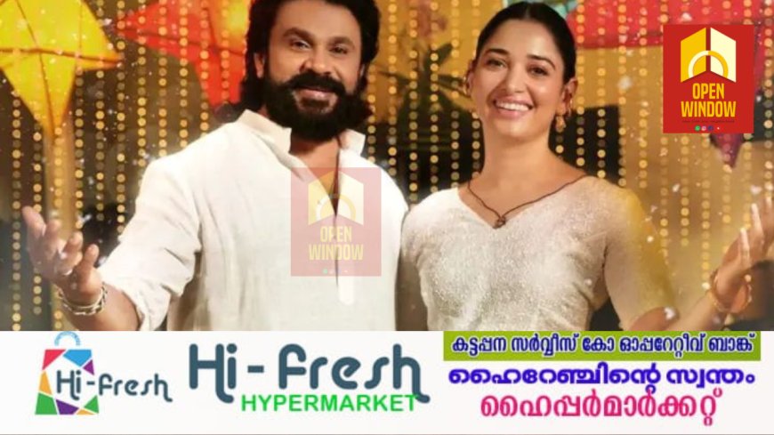 ദിലീപ് ചിത്രത്തിനെതിരെ മോശം റിവ്യൂ; ഏഴ് വ്ലോഗര്‍മാര്‍ക്കെതിരെ അന്വേഷണത്തിന് ഉത്തരവിട്ട് കോടതി