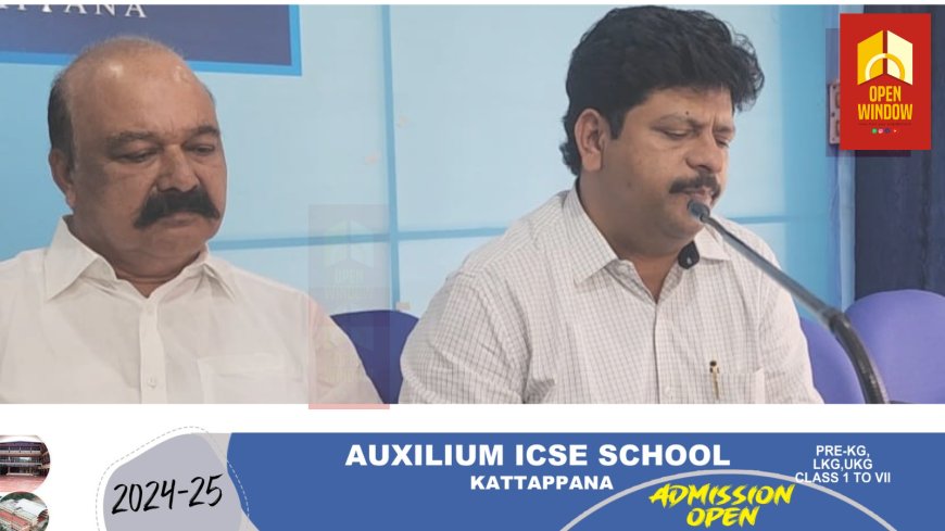 അഡ്വ. ജോയ്സ് ജോർജിന് എതിരായ മറുനാടൻ മലയാളി വാർത്ത അടിസ്ഥാന രഹിതം: കാർഡമം ഗ്രോവേഴ്സ് അസോസിയേഷൻ