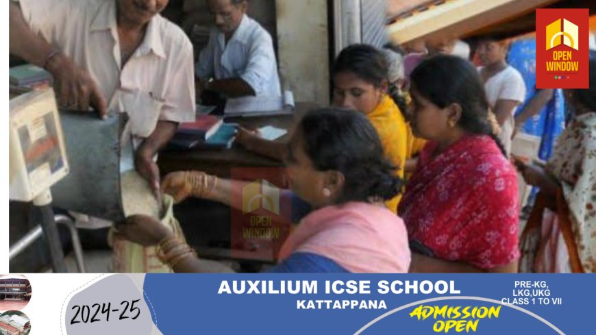 റേഷന് കട: സമയം പുനഃക്രമികരിച്ചു; മാർച്ച് എട്ടിന് അവധി