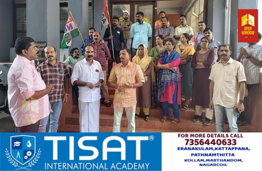 ശമ്പളം പോലും ഇല്ലാതാകുമ്പോൾ പ്രതിഷേധിക്കാത്തവർ വിഡ്ഢികളുടെ സ്വർഗത്തിൽ : എൻ.ജി.ഒ. അസോസിയേഷൻ.'അവകാശച്ചങ്ങല' എൻ.ജി.ഒ.അസോസിയേഷൻ ജില്ലാ ട്രഷറർ സാജു മാത്യു ഉദ്ഘാടനം ചെയ്തു
