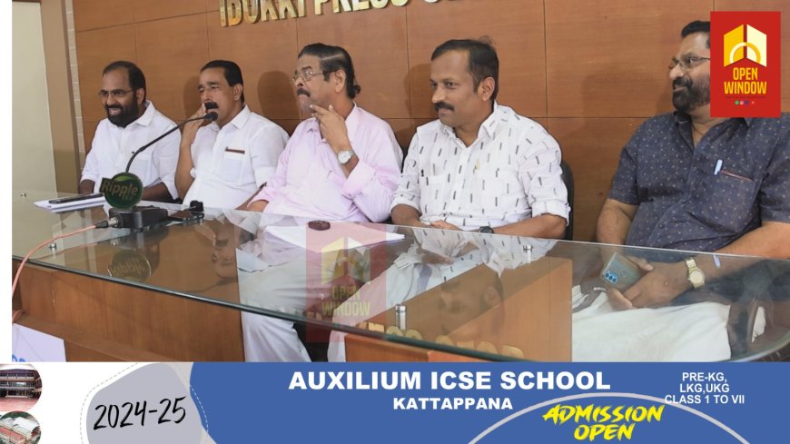 എൽ.ഡി.എഫ് ഇടുക്കി പാർലമെന്റ് മണ്ഡലം തിരഞ്ഞെടുപ്പ് കൺവെൻഷൻ ഏഴിന്  ഇടുക്കി ഐ.ഡി.എ ​ഗ്രൗണ്ടിൽ