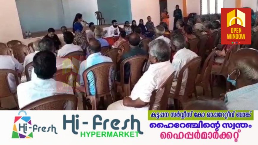 കാഞ്ചിയാർ സ്നേഹത്തണൽ കൂട്ടായ്മയുടെ പ്രവർത്തനം നേരിൽ കാണാൻ കട്ടപ്പന ഗവൺമെൻറ് കോളേജിലെ ഇക്കണോമിക്സ് വിഭാഗം പ്രവർത്തകരെത്തി