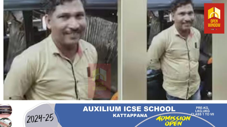 കാട്ടുപന്നി കുറുകെ ചാടി, ഓട്ടോ മറിഞ്ഞ് ഡ്രൈവർ മരിച്ചു