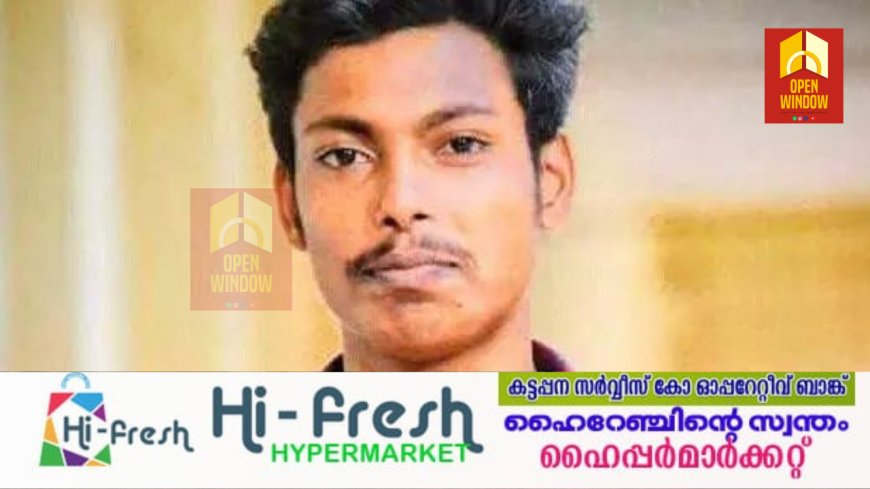 അഭിമന്യു വധക്കേസില്‍ കുറ്റപത്രം അടക്കം കോടതിയില്‍ സമര്‍പ്പിച്ച രേഖകള്‍ കാണാനില്ല; നഷ്ടമായത് വിചാരണ തുടങ്ങാനിരിക്കെ