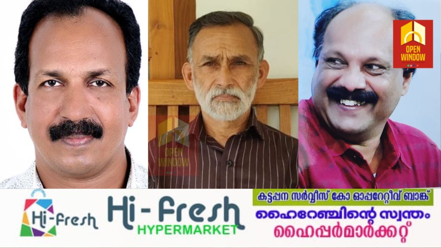 സാംസ്ക്കാരികം 2024 പ്രതിഭാപുരസ്ക്കാരങ്ങൾഡോ.അജയപുരം ജ്യോതിഷ്കുമാറിനും,ഇ.ജെ.ജോസഫിനും, റോയി പുറമഠത്തിനും