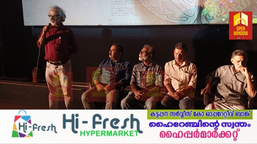 ദർശനയുടെ നാൽപ്പത്തഞ്ചാം വാർഷികത്തിൻ്റെ ഭാഗമായി സംഘടിപ്പിച്ചിരിക്കുന്ന അന്താരാഷ്ട്ര ചലച്ചിത്രമേളയ്ക്ക് തുടക്കമായി