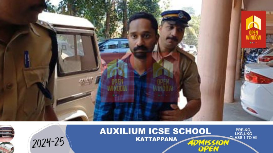 കട്ടപ്പന ഇരട്ടകൊലപാതക കേസിലെ മുഖ്യപ്രതി നിതീഷിന്റെ ജാമ്യാപേക്ഷ കോടതി തള്ളി.കസ്റ്റഡി കാലാവധി കഴിഞ്ഞ പ്രതിയെ മുട്ടം സബ് ജയിലിലേക്ക് മാറ്റി