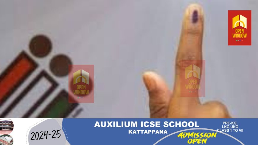 ഇന്നറിയാം തീയതികൾ: തെരഞ്ഞെടുപ്പ് കമ്മീഷന്റെ വാര്ത്താസമ്മേളനം 3 മണിക്ക്; ലോക്സഭ തെരഞ്ഞെടുപ്പ് പ്രഖ്യാപിക്കും