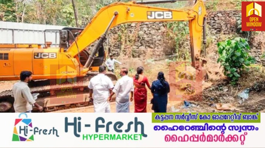 ബയോ മൈനിങ് പദ്ധതിക്ക് തൊടുപുഴ നഗരസഭയില്‍ തുടക്കം