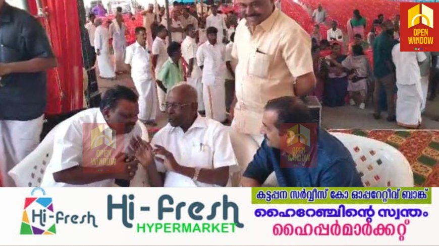 മൂന്നുവർഷത്തിനു ശേഷം സി പി എം നേതാക്കന്മാർക്കൊപ്പം മുൻ എം എൽ എ - S രാജേന്ദ്രൻ വേദി പങ്കിട്ടു