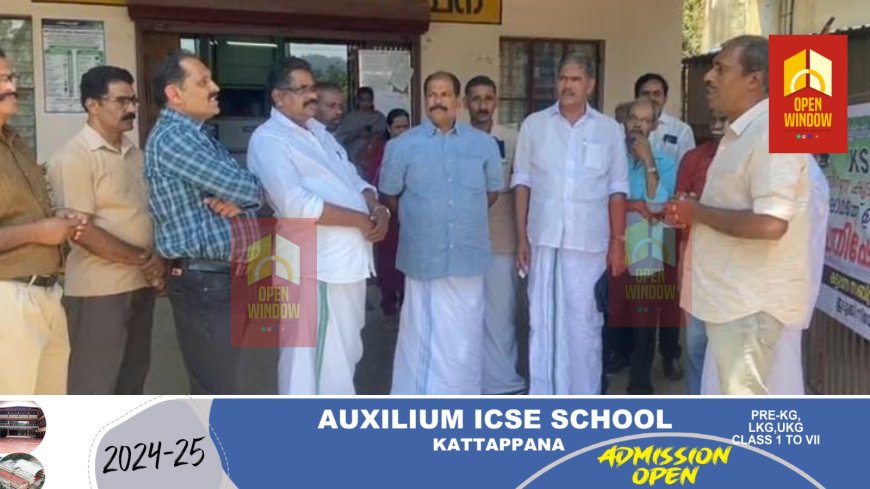 കട്ടപ്പനയിൽ കെ. എസ്. എസ് .പി .എ യുടെ നേതൃത്വത്തിൽ സർക്കാർ ഉത്തരവ് കത്തിച്ച് പ്രതിഷേധിച്ചു. കെ. എസ്. എസ്. പി. എ ഇടുക്കി നിയോജക മണ്ഡലം കമ്മറ്റിയുടെ നേതൃത്വത്തിൽ സംഘടിപ്പിച്ച പ്രതിഷേധ പരിപാടി സംസ്ഥാന കമ്മറ്റിയംഗം കെ എ മാത്യു ഉദ്ഘാടനം ചെയ്തു