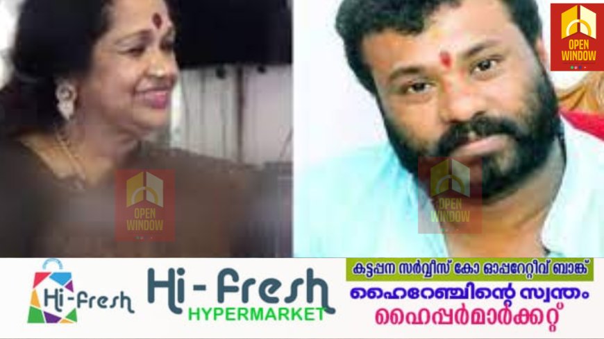 'കാക്കയുടെ നിറം,മോഹിനിയാട്ടത്തിന് കൊള്ളില്ല'; ആർഎൽവി രാമകൃഷ്ണനുനേരെ ജാതി അധിക്ഷേപവുമായി കലാമണ്ഡലം സത്യഭാമ