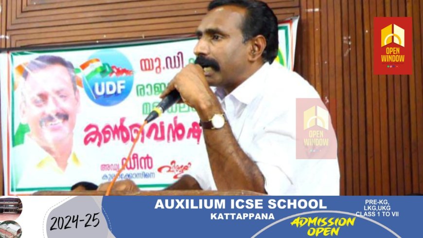 ജനങ്ങളുടെ ജീവത്തായ പ്രശനങ്ങൾക്ക് പരിഹാരം ഉണ്ടാക്കാതെ ജനങ്ങളുടെ ജീവനോപാധികൾ സംരക്ഷിക്കാൻ  കഴിയാത്ത ഈ സർക്കാരിനെ ഇനിയും നമ്മൾ പിന്തുണക്കേണ്ട ആവിശ്യം ഇല്ലായെന്ന് കേരളാ കോൺഗ്രസ് ജോസഫ് നിയോജകമണ്ഡലം പ്രസിഡന്റ് ജോജി ഇടപ്പള്ളിക്കുന്നേൽ