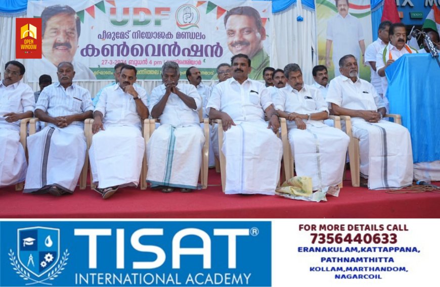 മോദി ഭരണഘടനയെ ദുർബമാക്കി: രമേശ് ചെന്നിത്തല