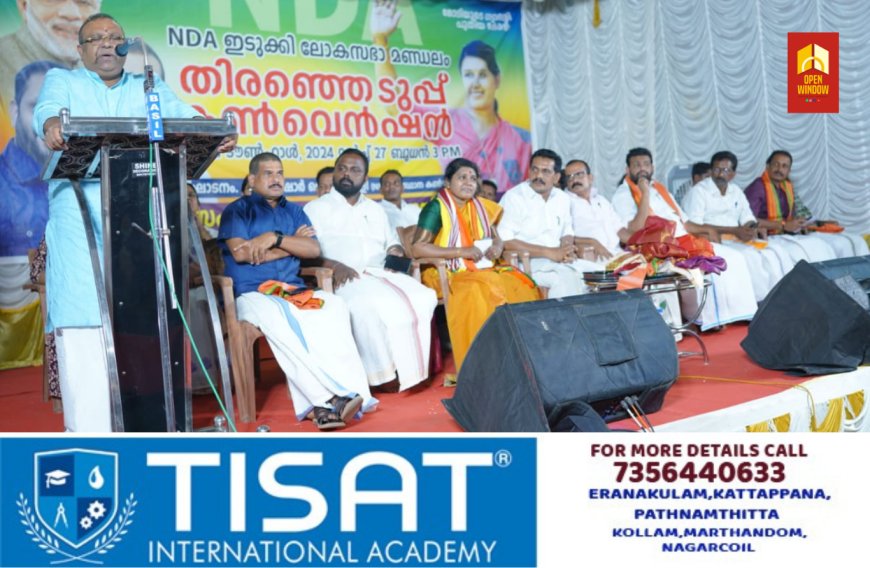 വന്യമ്യഗങ്ങൾ നാട്ടിൽ ഇറങ്ങി കൊലവിളി നടത്തുമ്പോൾ വീണ്ടും വോട്ട് ചോദിച്ചെത്താൻ ഇടതു മുന്നണിക്കാർക്ക് എങ്ങനെ സാധിക്കുന്നു: തുഷാർ വെള്ളാപ്പള്ളി